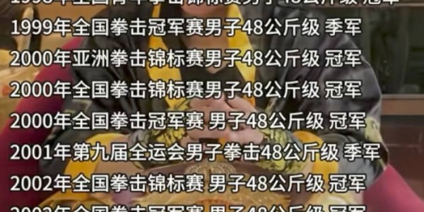 bob半岛体育官方入口-重磅！邹市明公开翻案：我击败了日本人木村翔！|WBO|金腰带|拳击|蝇量级|赛事_新浪体育_新浪新闻