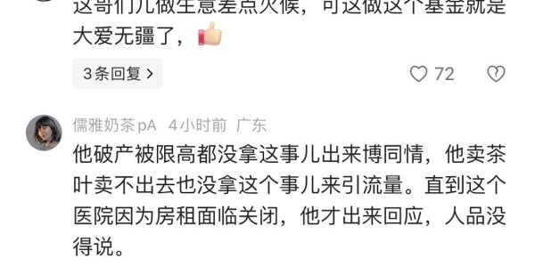 bob半岛体育-震惊！为声援李亚鹏，一漂亮女孩坦然展示自己唇腭裂手术前后照片